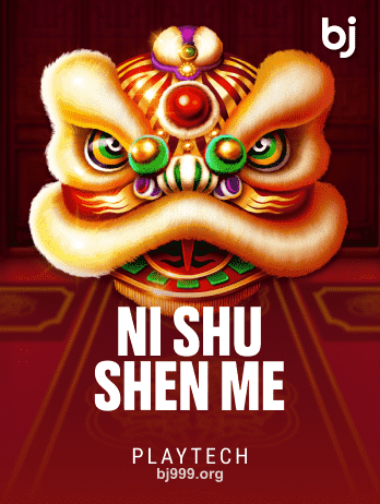 Ni Shu Shen Mepng slot game image from bj999