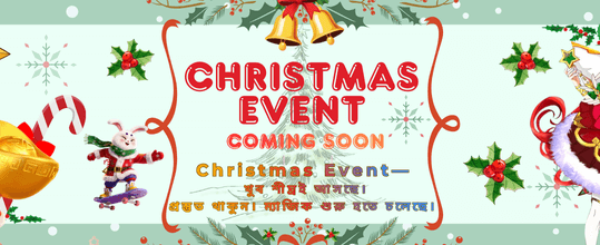 ক্যাশব্যাক প্রচার